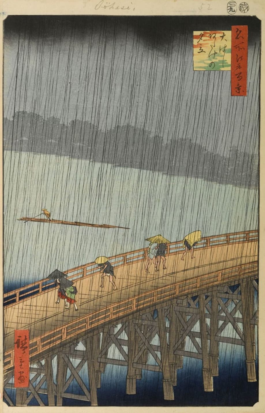 Japanese: 『大はしあたけの夕立』Sudden Shower Over Shin-Ohashi Bridge and Atake (Ohashi Atake no Yudachi)title QS:P1476,ja:"大はしあたけの夕立"label QS:Lja,"大はしあたけの夕立"label QS:Len,"Sudden Shower Over Shin-Ohashi Bridge and Atake (Ohashi Atake no Yudachi)"