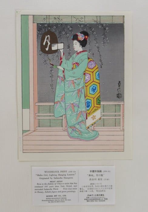 Maiko Girl, Lighting Hanging Lantern - Hasegawa Sadanobu Ⅲ - Japan (No reserve price)